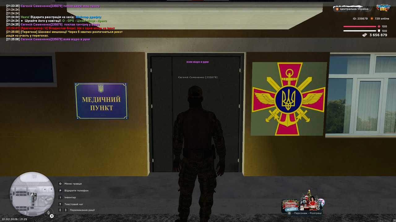 Снимок экрана 2026 02 01 212516