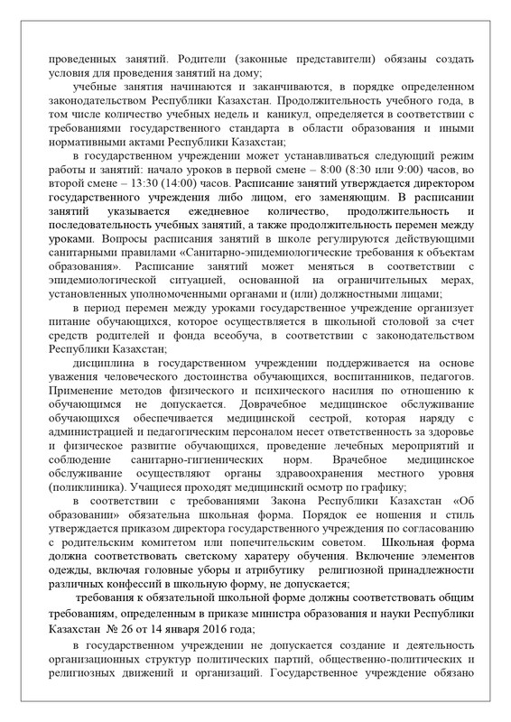 51-page-0021