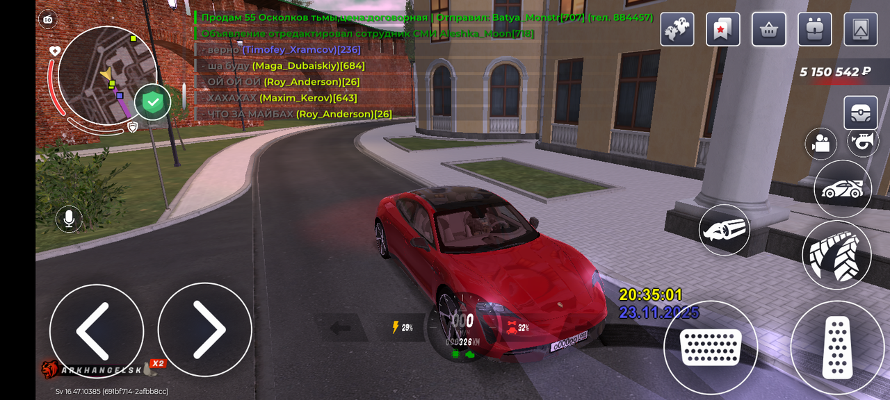 Screenshot 20251123 203503