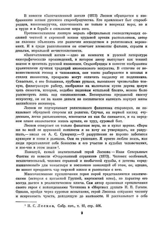 p0012