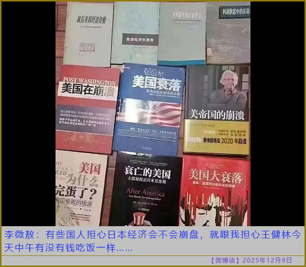 https://i.postimg.cc/PqXpKCW7/20251209-bt-(7).jpg