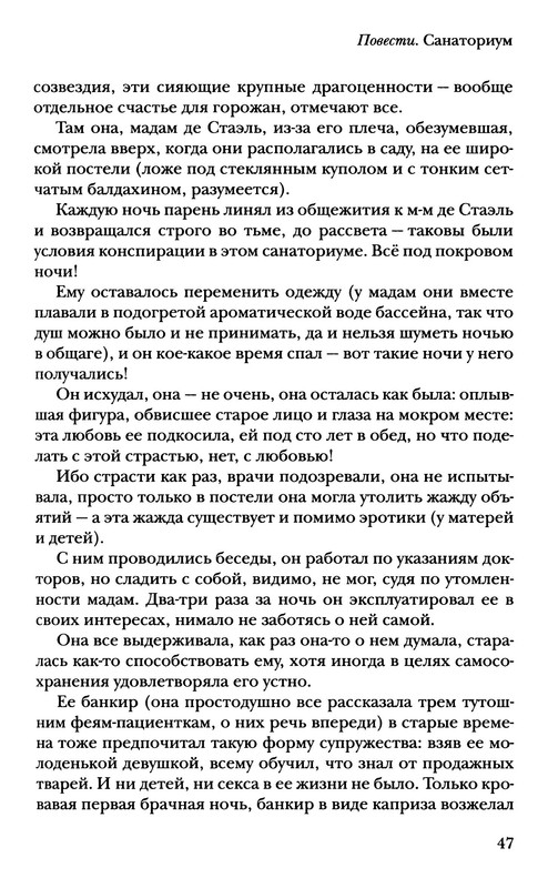 p0011