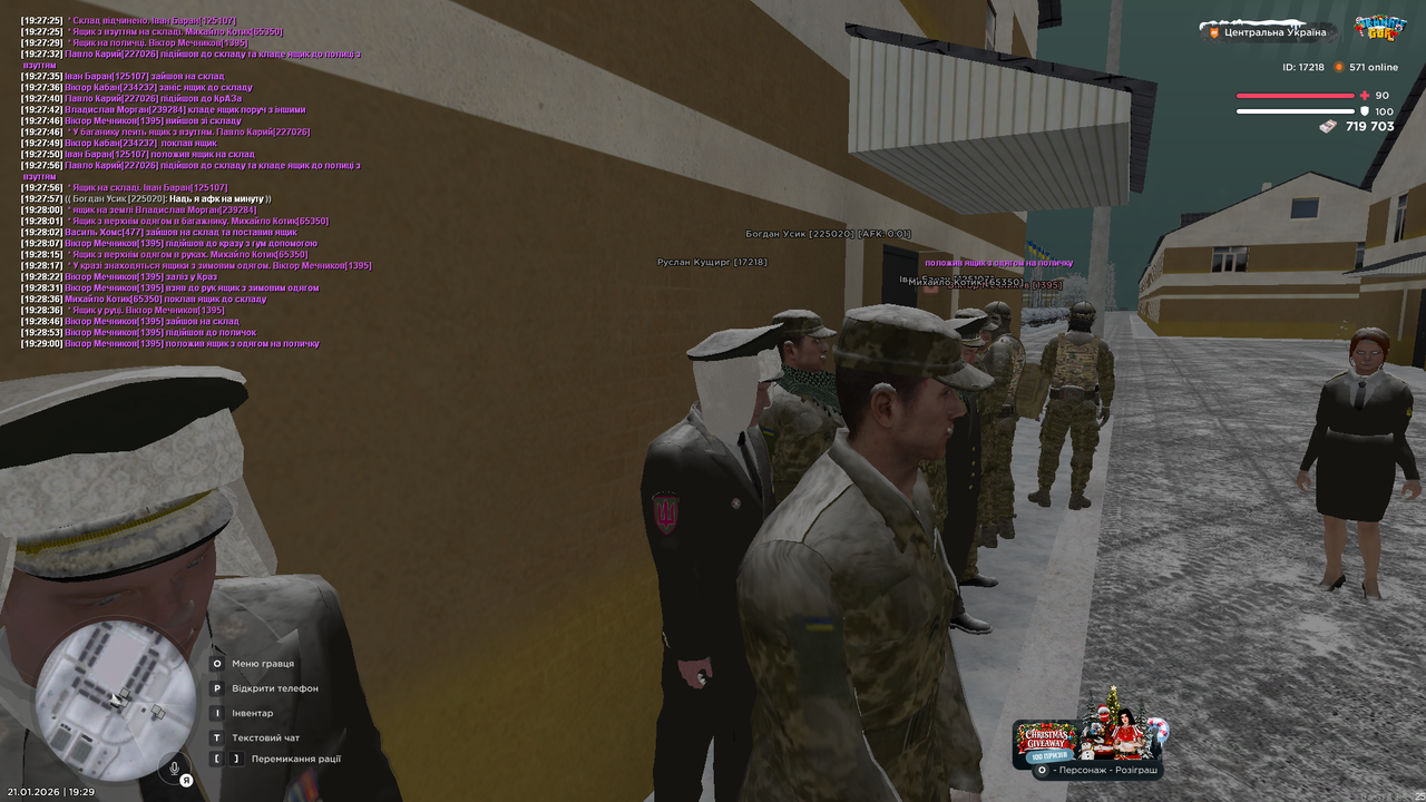 РП заміна одягу (12)