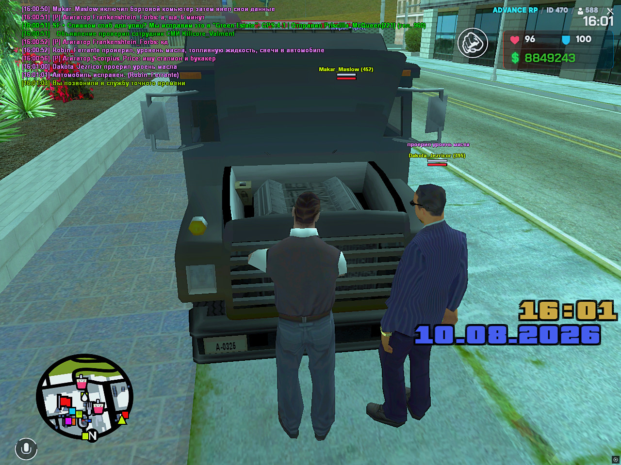 screenshot 2026 08 10 16 01 04 059