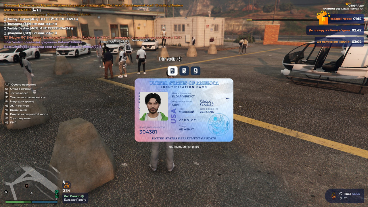 271590 407