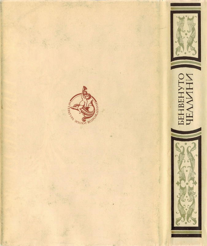 2-p0499