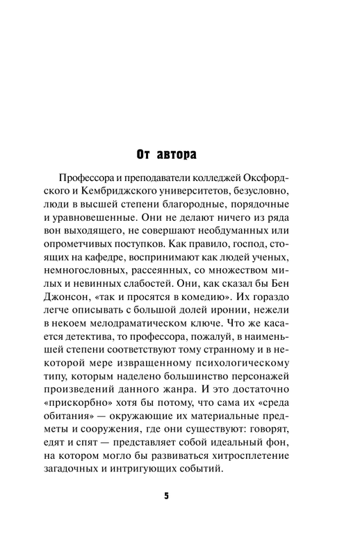 ASE000000000826681-05