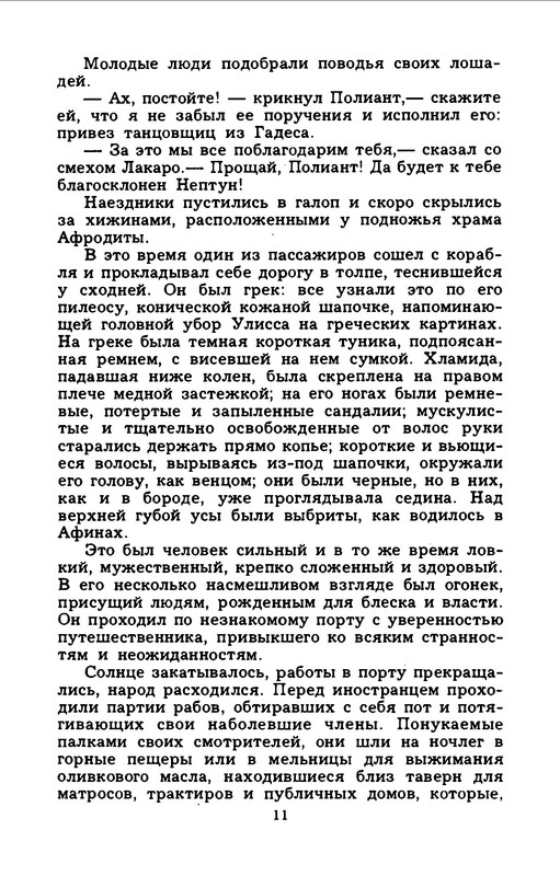 p0015