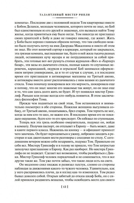 2-page-0009