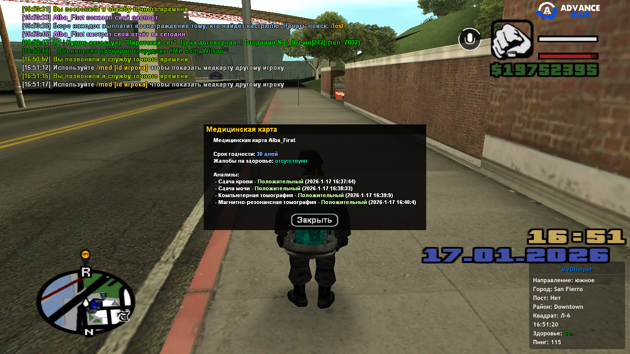 Снимок экрана (176)