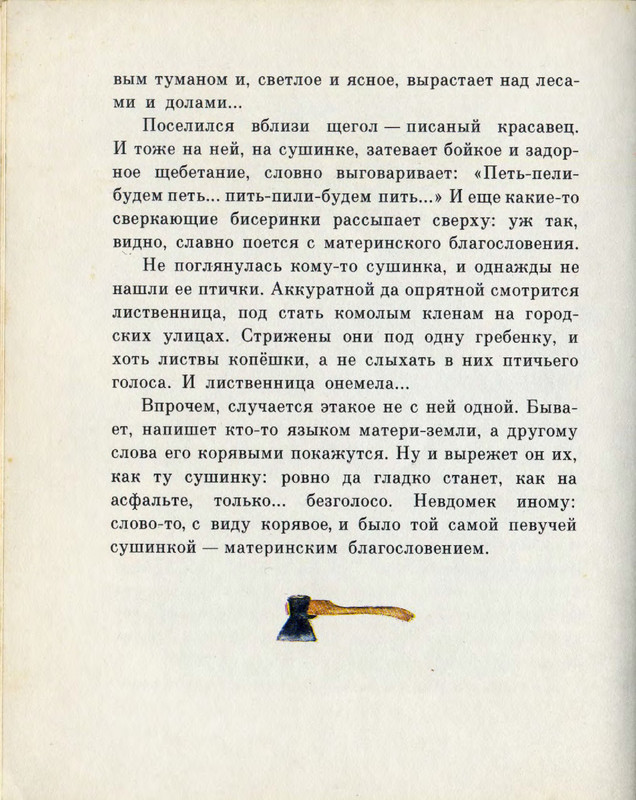 p0010