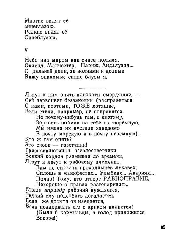 1987-page-0086