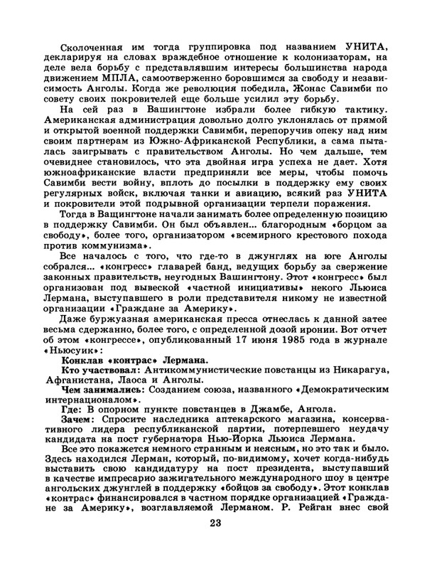 1986-52-page-0025