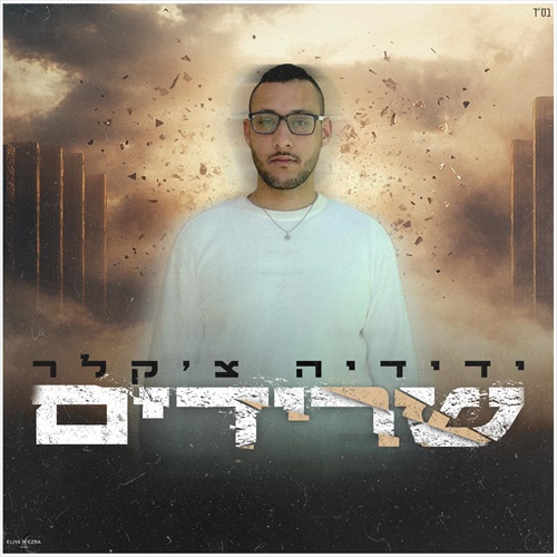 תמונה