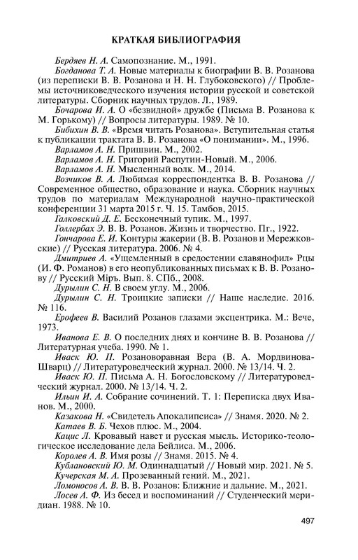 p0012
