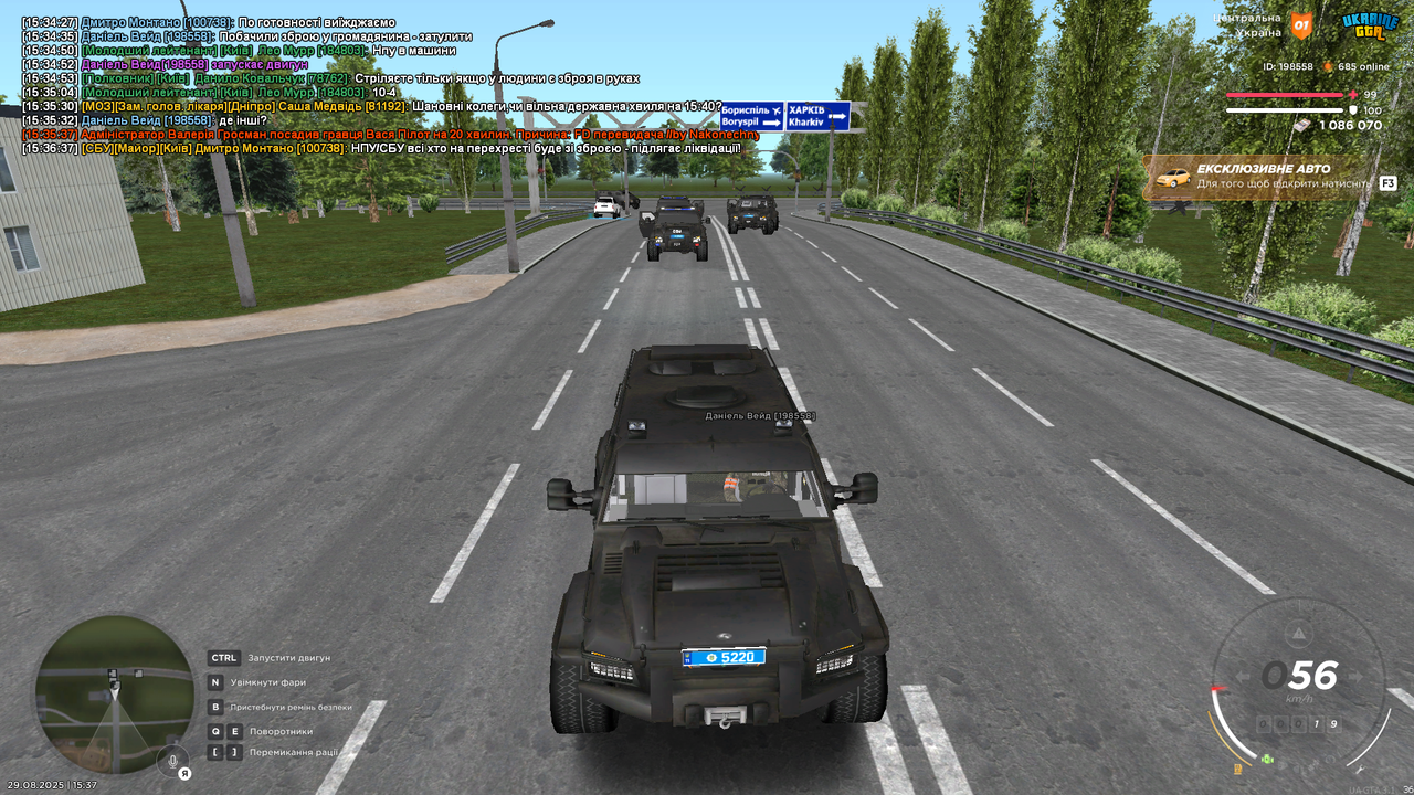 UKRAINE GTA 29.08.2025 15_37_45