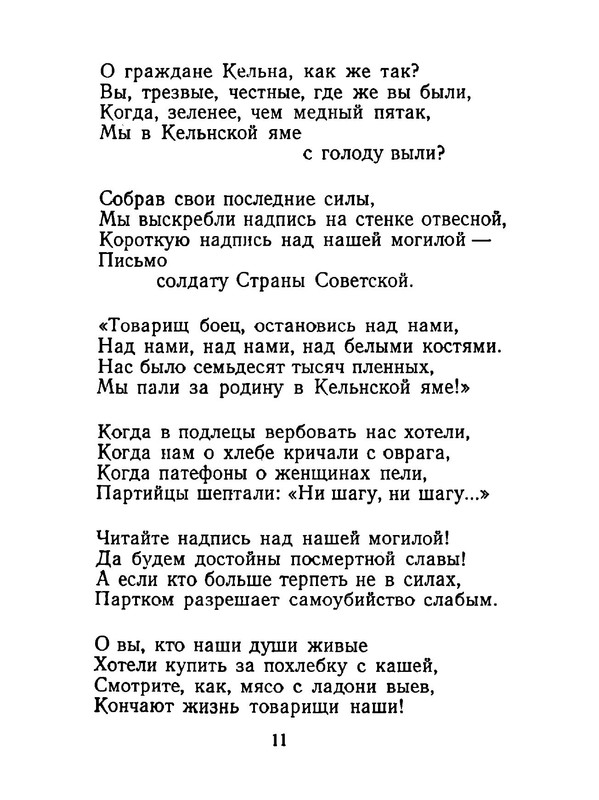 p0012