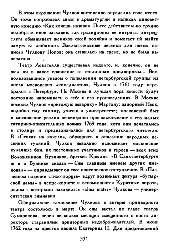 p0026