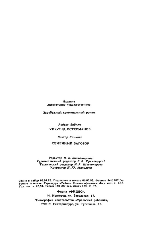 p0434