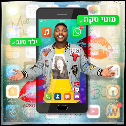 תמונה