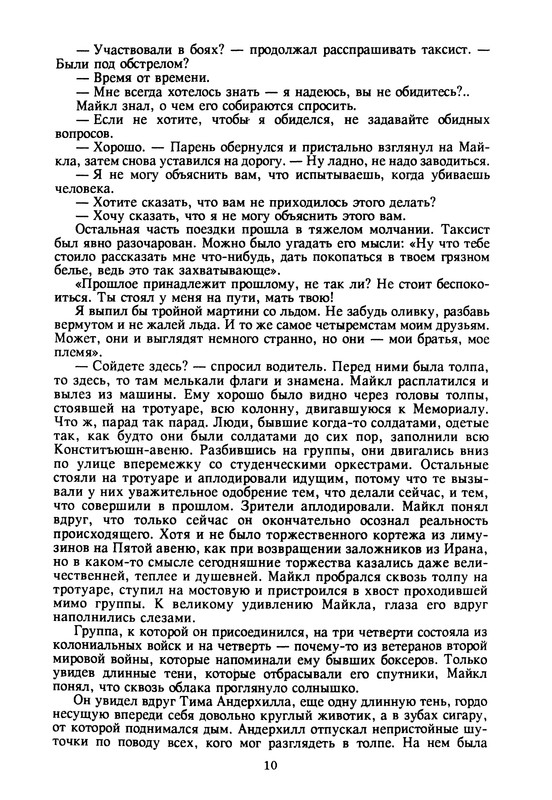 p0012