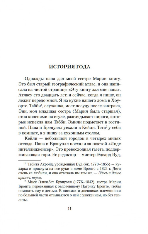 2-page-0009