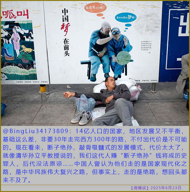 https://i.postimg.cc/PqZD87Fz/20250623-bt-5.jpg