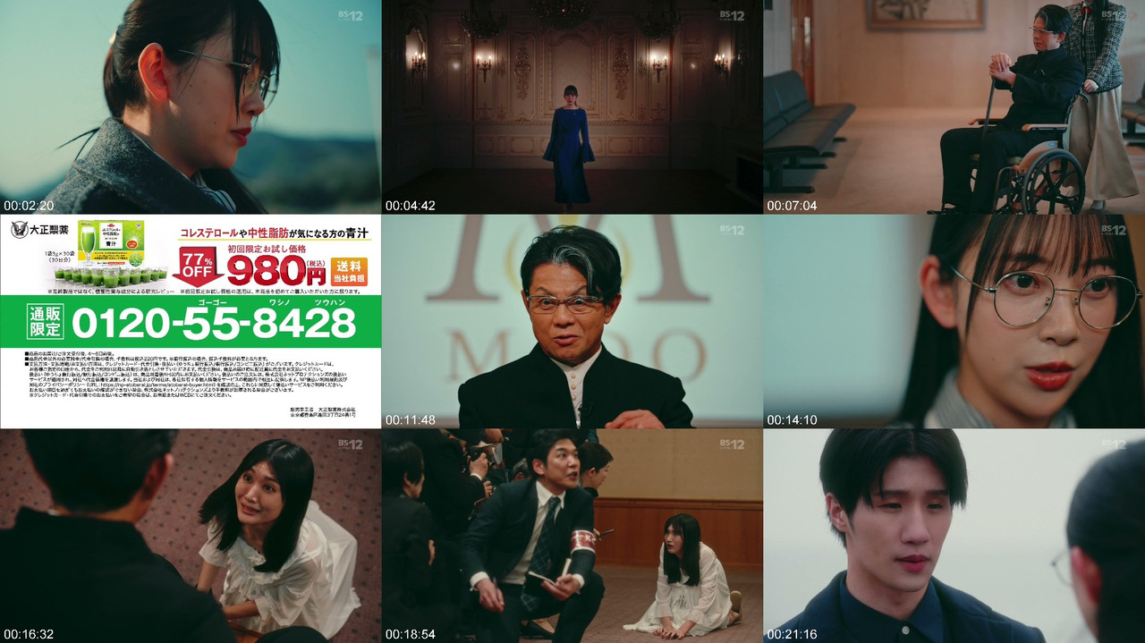 乃木坂46 堀未央奈 Deep Revenge 260620 プレビュー画像 | Nogizaka46 Hori Miona Deep Revenge 260620 Preview Screenshot