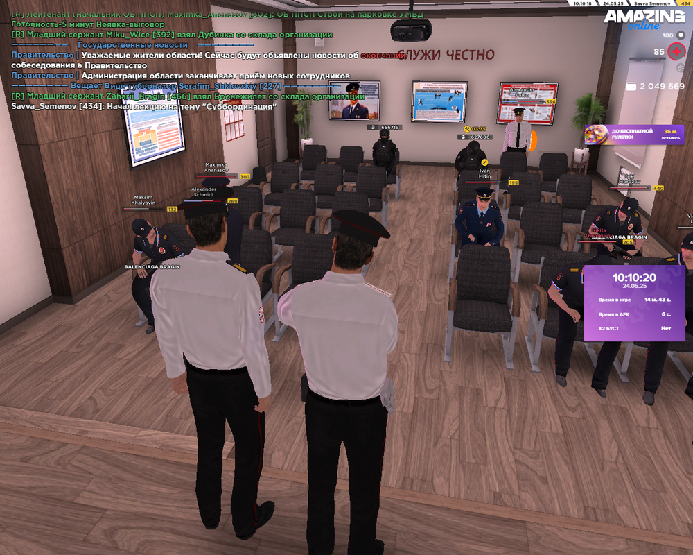 Снимок экрана (316)