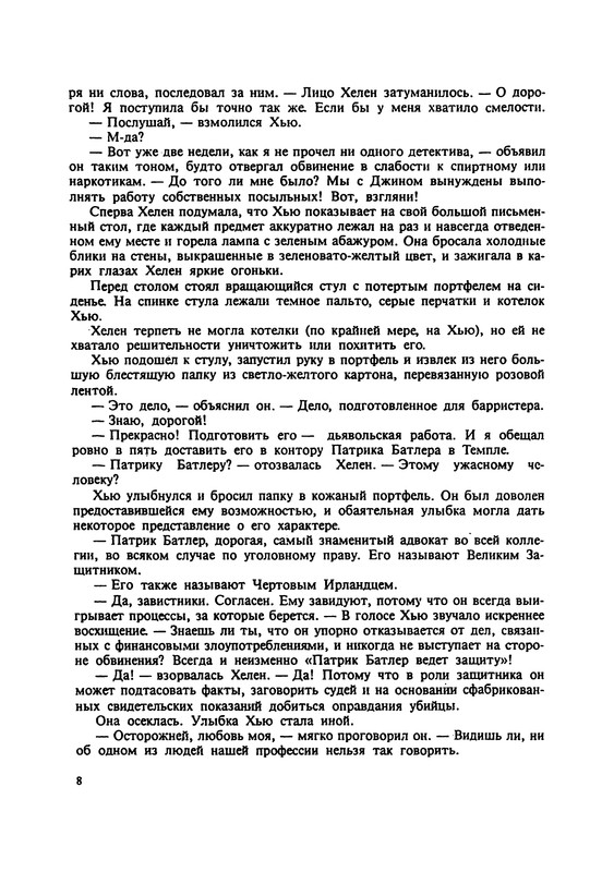 p0010