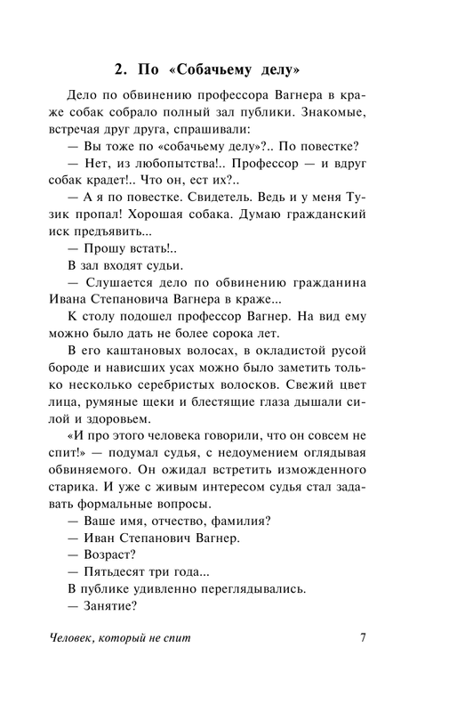 ASE000000000863006-07