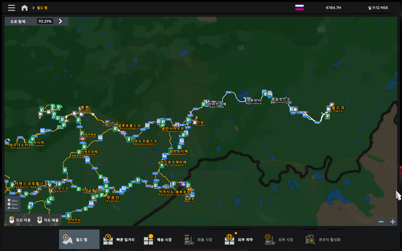 ets2_20250421_200104_00