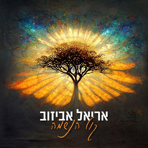 תמונה