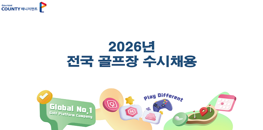 26년 표지(사람인 2)