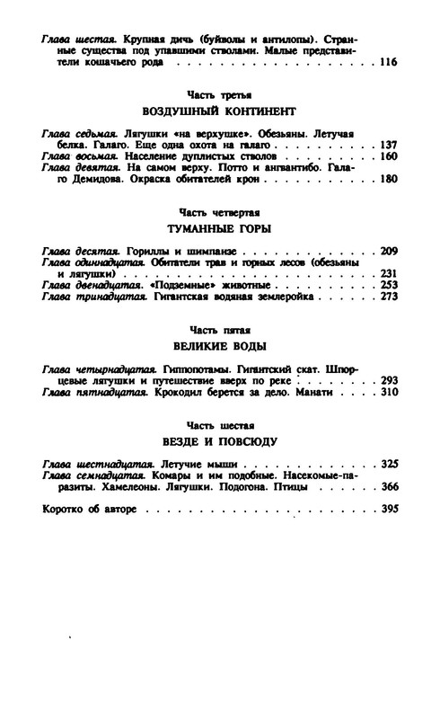 p0010