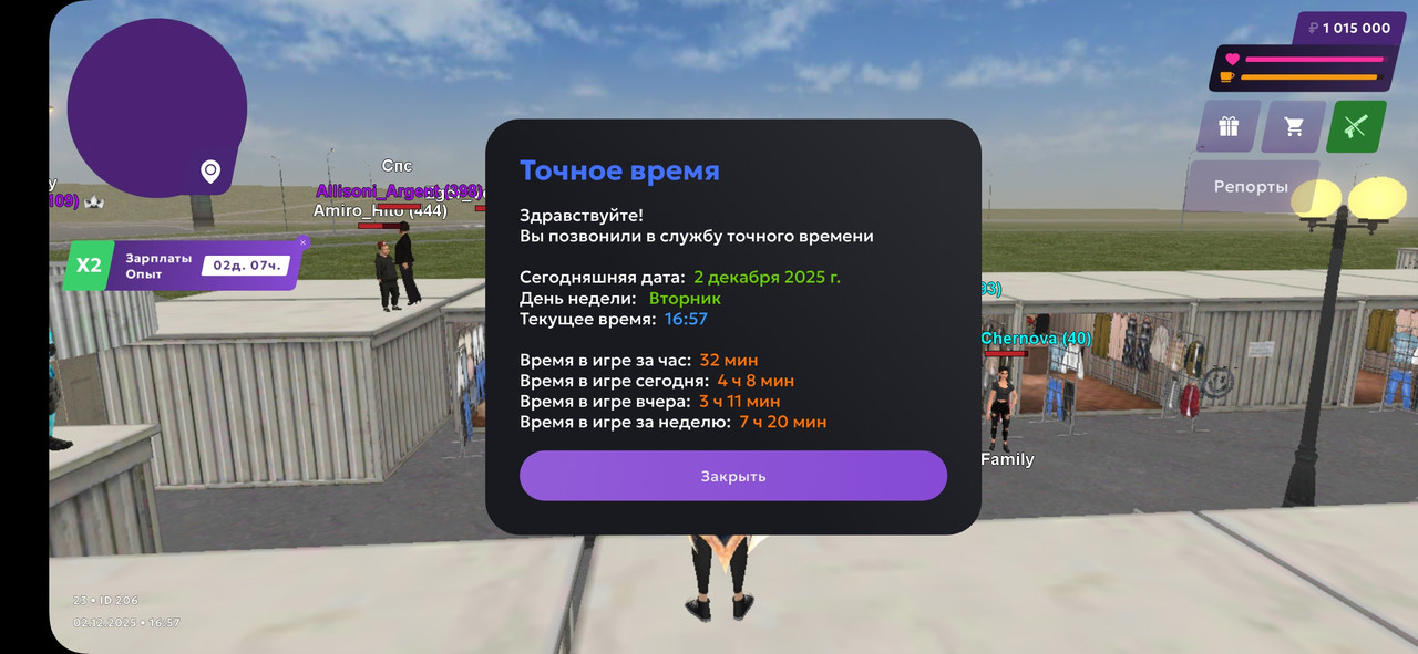 Screenshot 20251202 185726 MATRESHKA