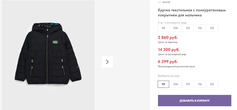 Изображение
