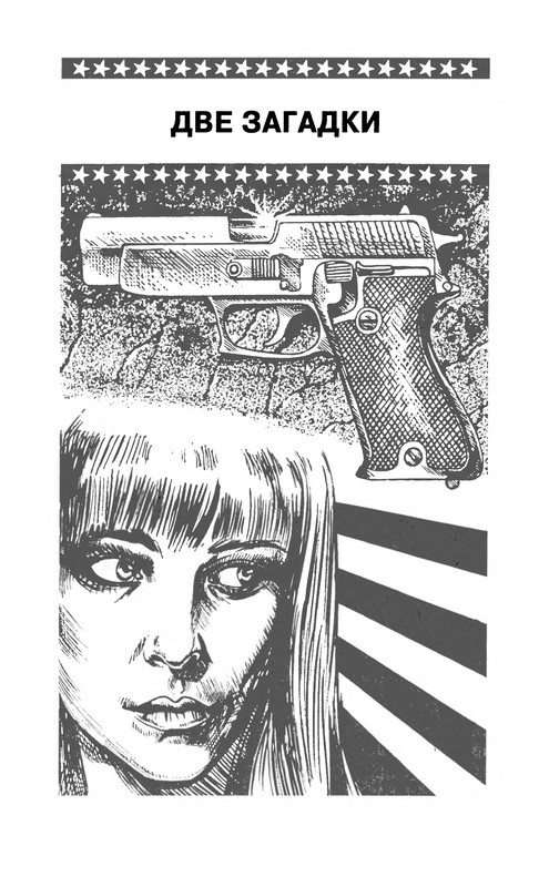p0007