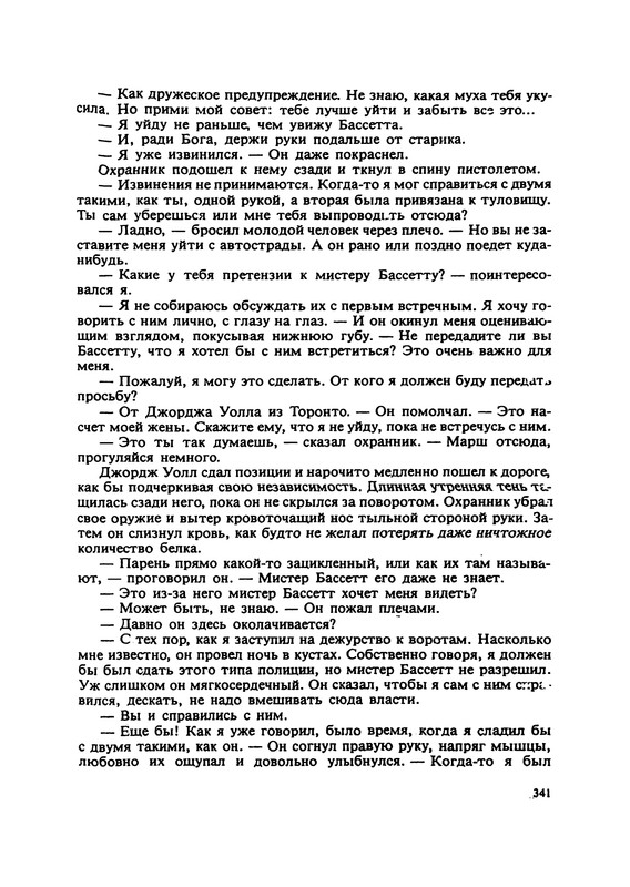 p0343