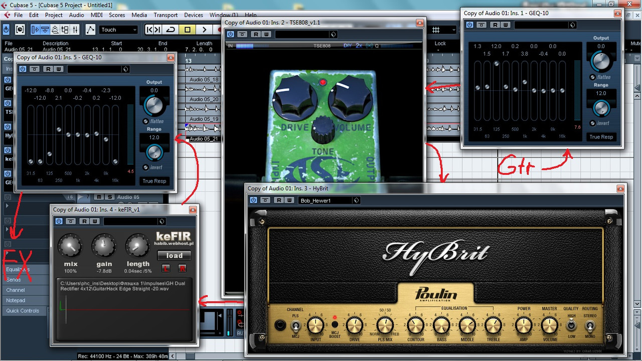 Второй даблтрэк - Цепь