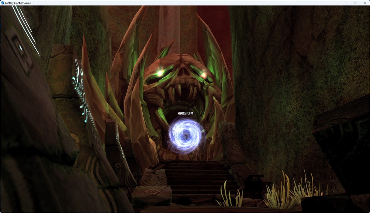 螢幕擷取畫面 2024-07-12 024458