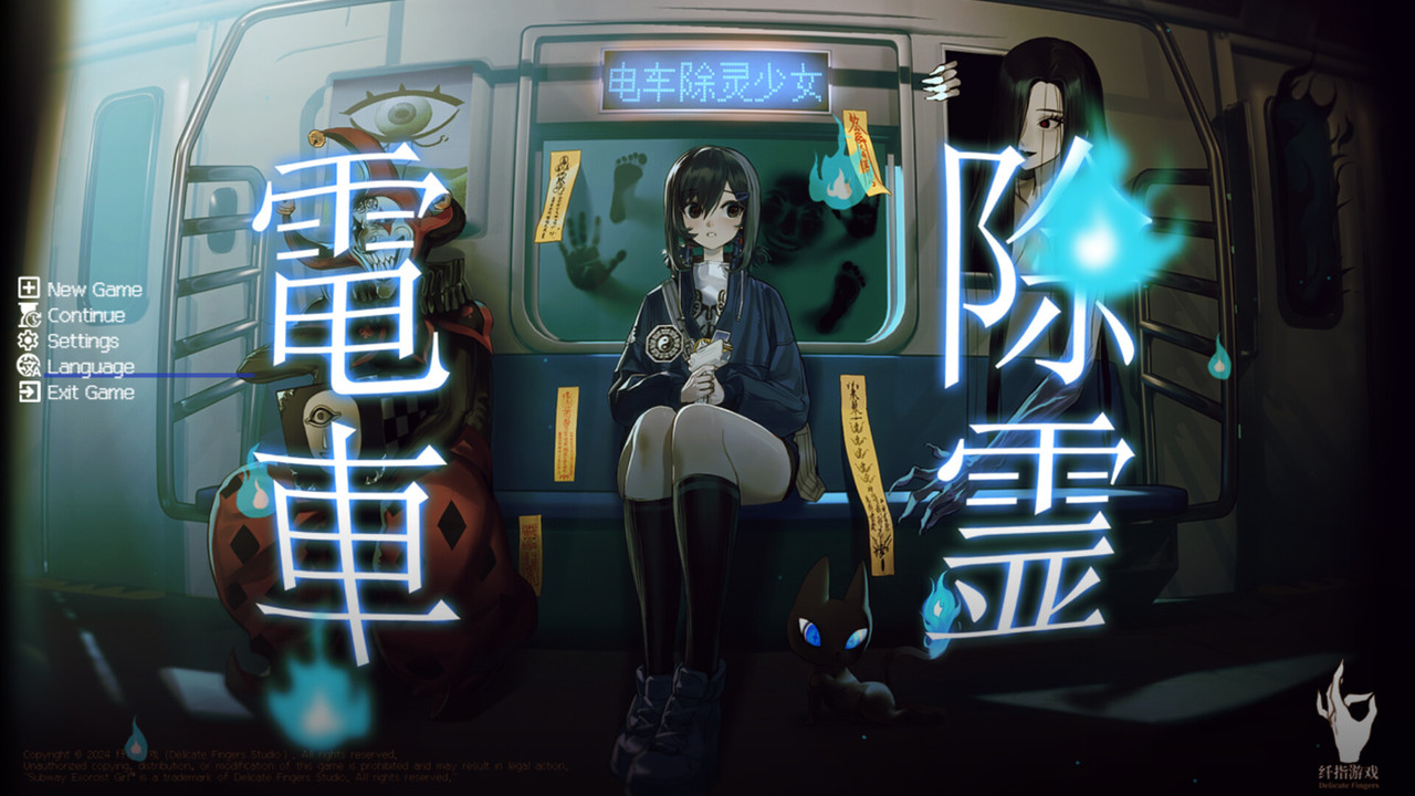 造橋大師3v1.5.4