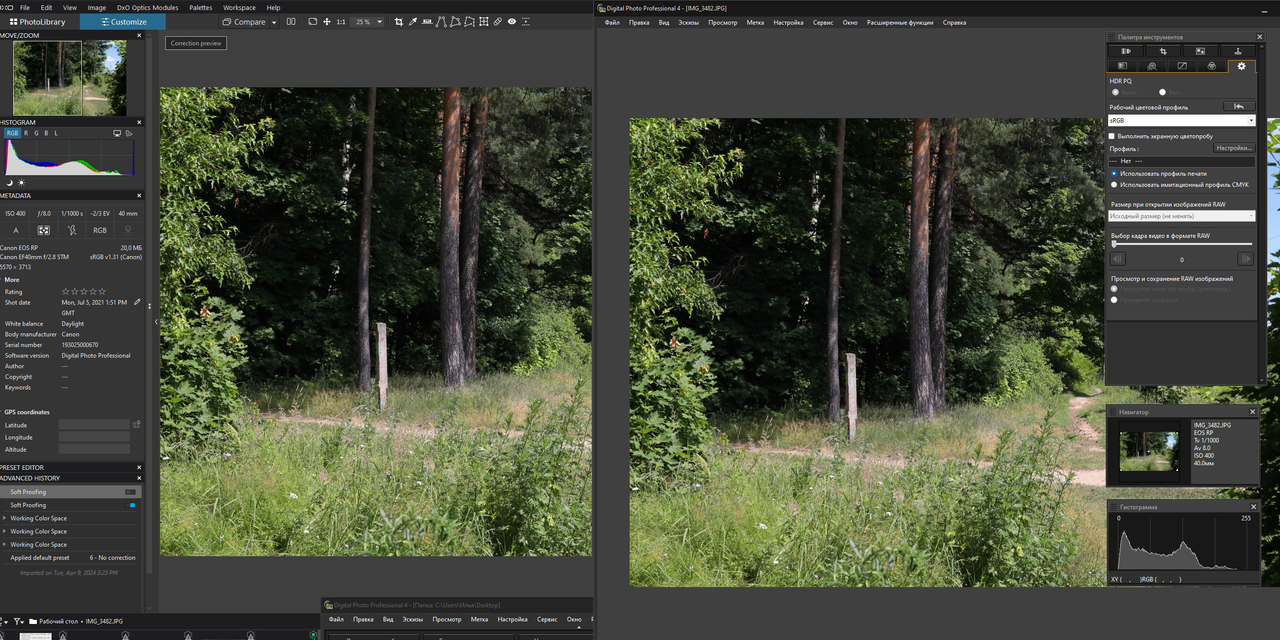 Снимок экрана 2024-04-09 152633