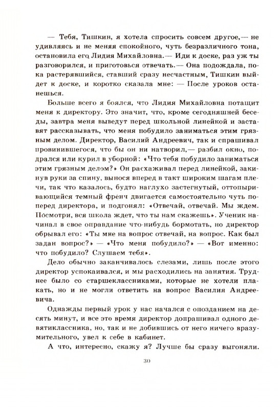 page-0031