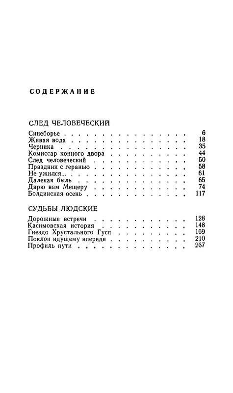 p0314