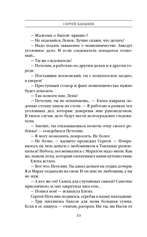 ITD000000001320068-page-0010
