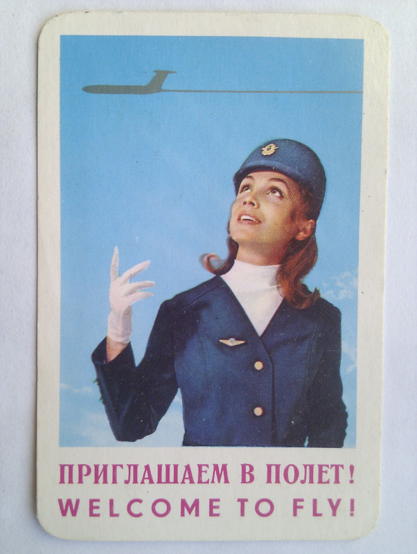 IMAG9144