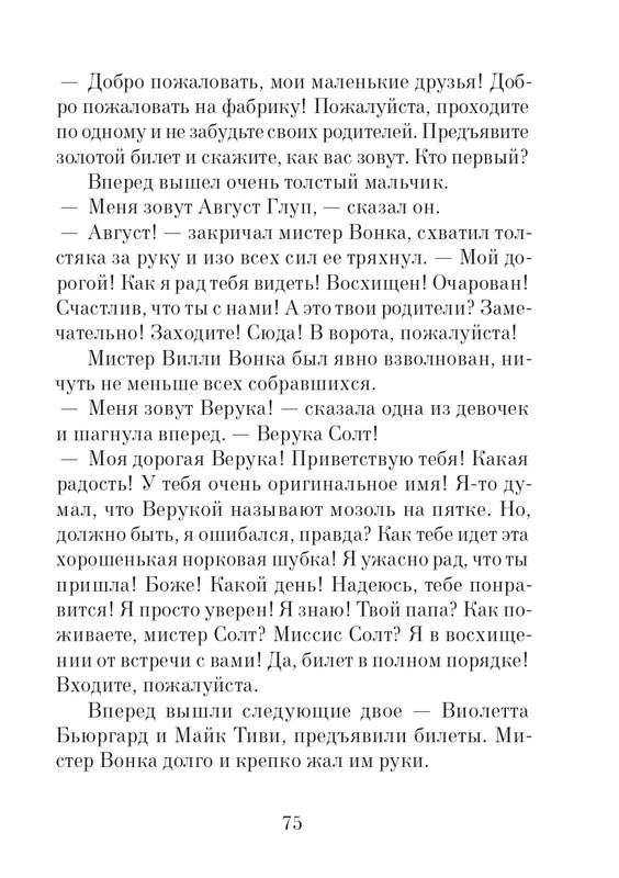2014-page-0076