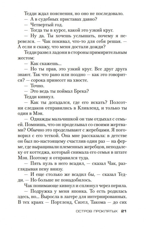 2-page-0020