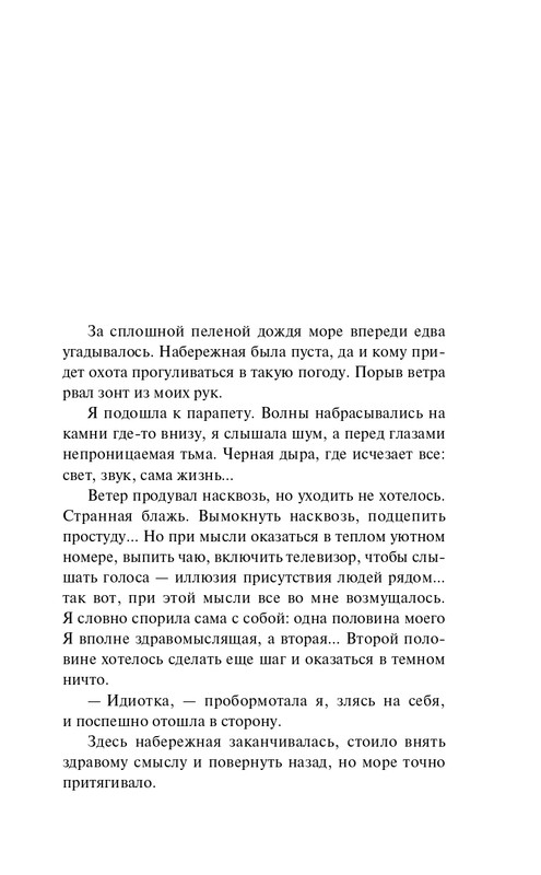 ITD000000001068083-page-0005